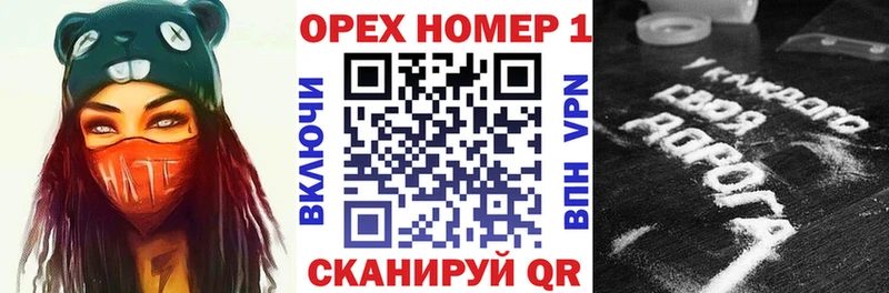 Где можно купить наркотики Бирск COCAIN APVP Мефедрон Гашиш АМФ Конопля