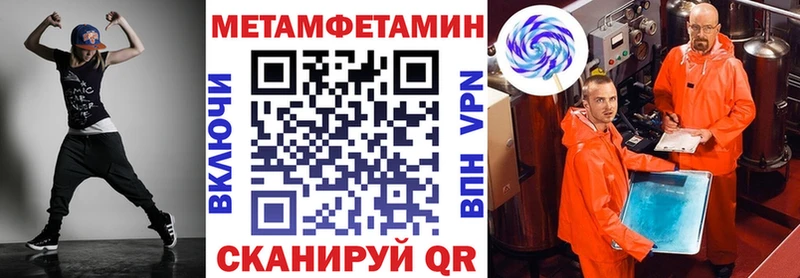 Амфетамин 97%  Бирск 