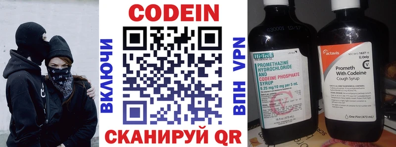 как найти закладки  Бирск  Кодеиновый сироп Lean Purple Drank 
