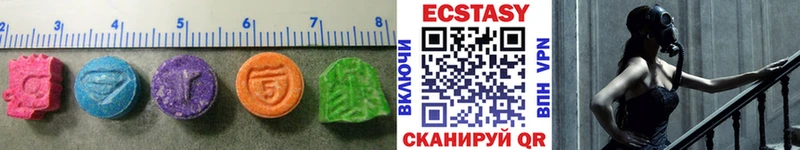Ecstasy DUBAI даркнет сайт Бирск