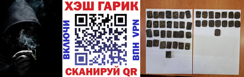 Гашиш 40% ТГК  Бирск 