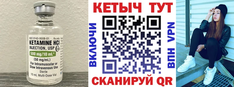 MEGA ссылки  Бирск  Кетамин ketamine 