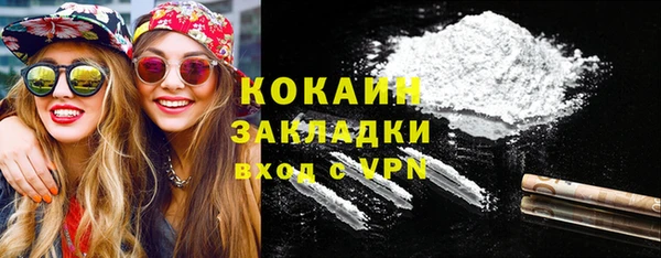 кокаин колумбия Алзамай