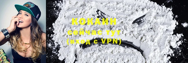 кокаин колумбия Алзамай