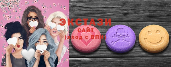 стафф Нижневартовск