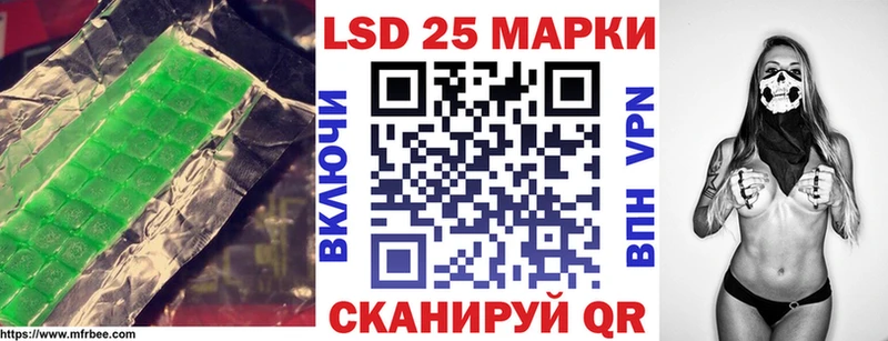купить   Бирск  Лсд 25 экстази ecstasy 