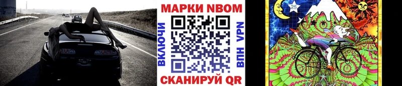 как найти   Бирск  shop какой сайт  Марки NBOMe 1500мкг 