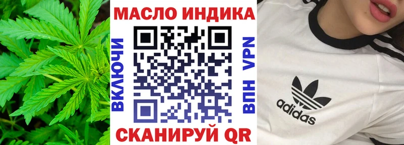 Дистиллят ТГК вейп  Бирск 