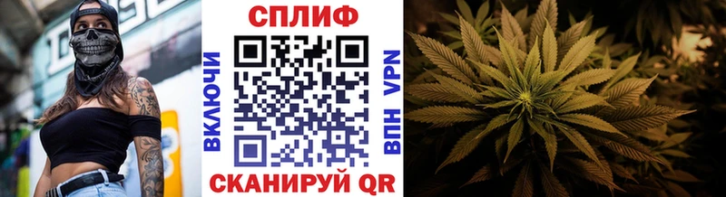 Каннабис конопля  площадка Telegram  Бирск  блэк спрут зеркало 